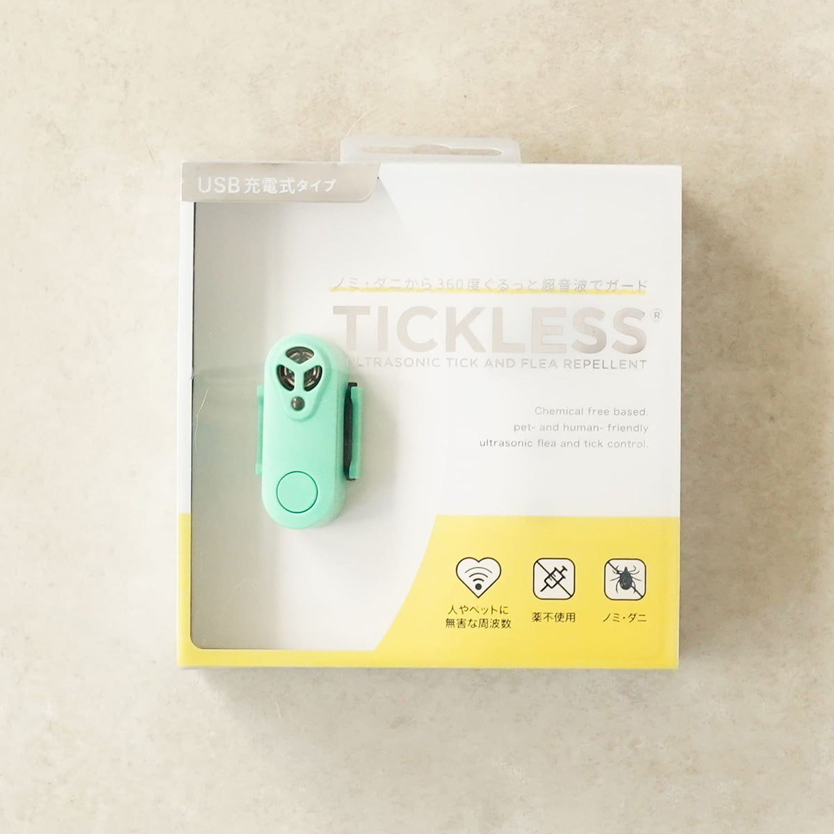 チックレス TICKLESS USBタイプ 虫よけ ノミ対策 ダニ対策 超音波 犬 猫 ペット グリーン