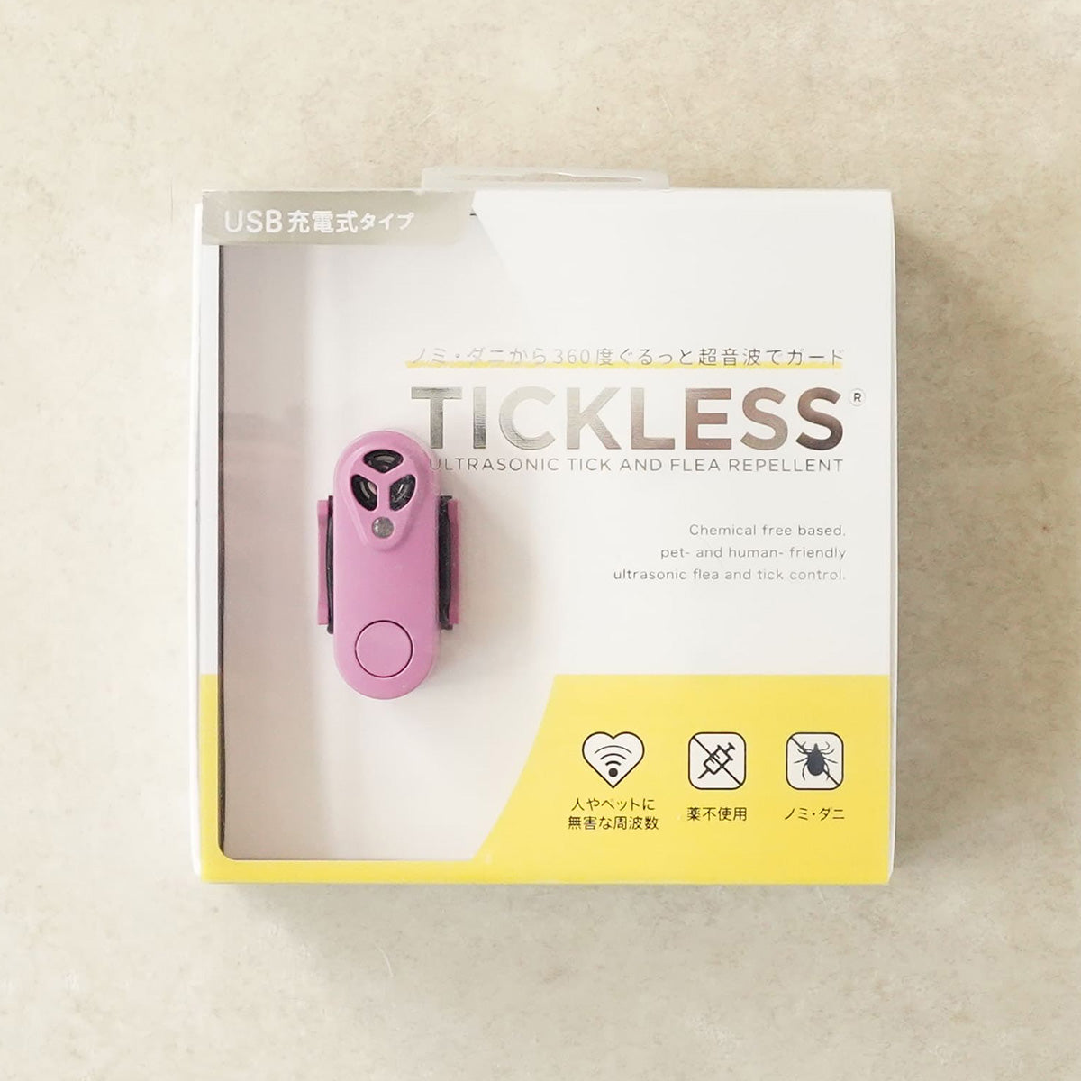 チックレス TICKLESS USBタイプ 虫よけ ノミ対策 ダニ対策 超音波 犬 猫 ペット パープル