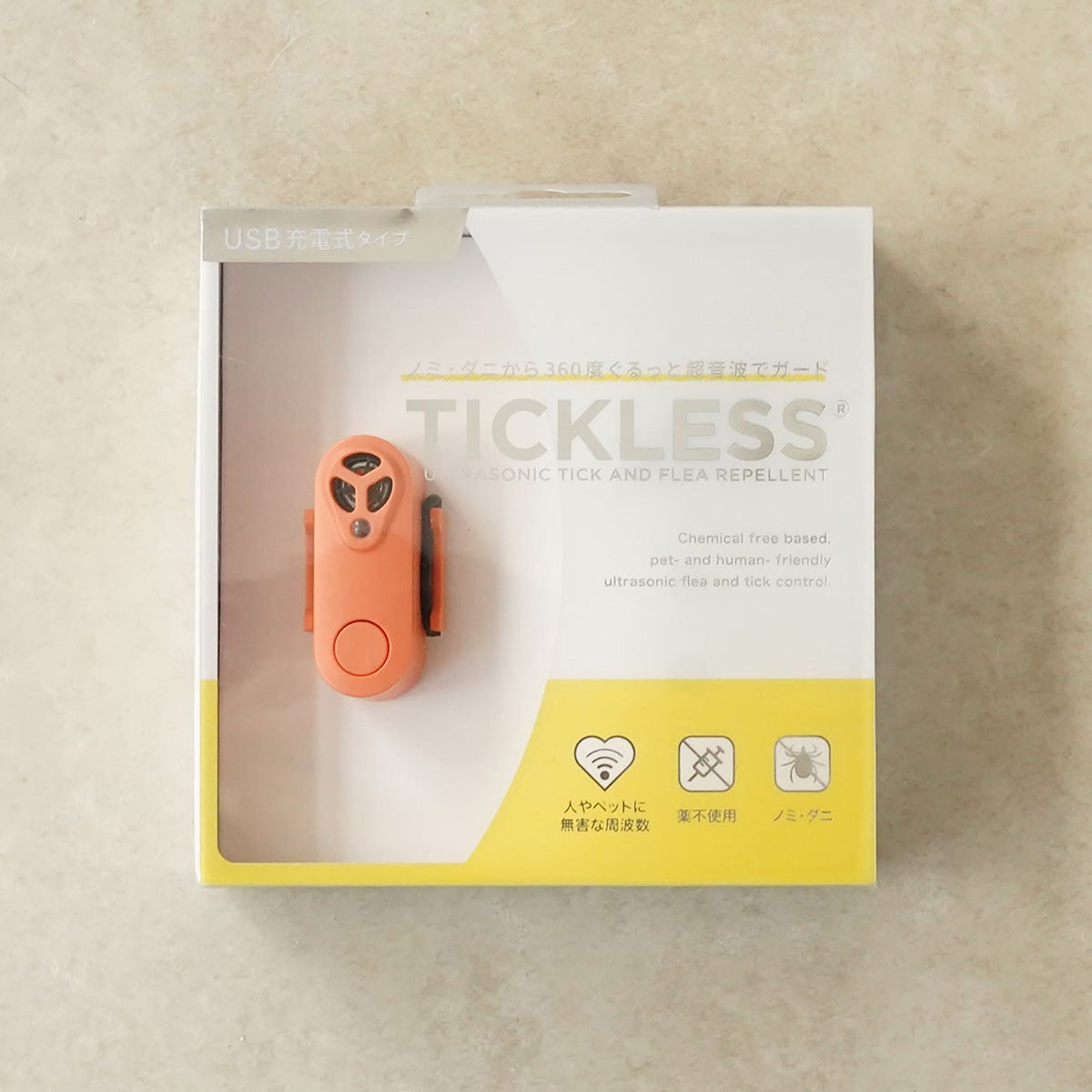 チックレス TICKLESS USBタイプ 虫よけ ノミ対策 ダニ対策 超音波 犬 猫 ペット オレンジ