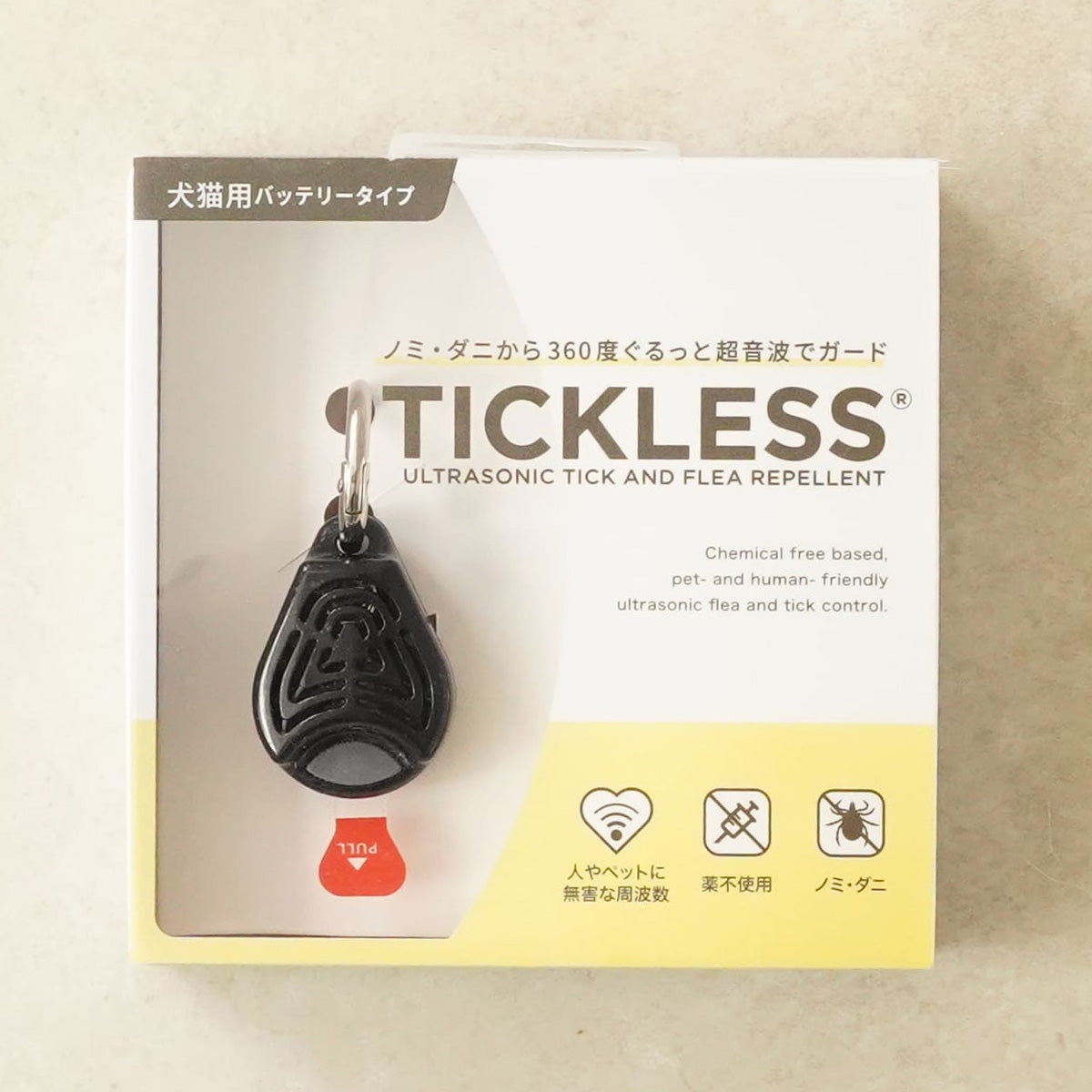 チックレス TICKLESS バッテリータイプ 虫よけ ノミ対策 ダニ対策 超音波 犬 猫 ペット ブラック