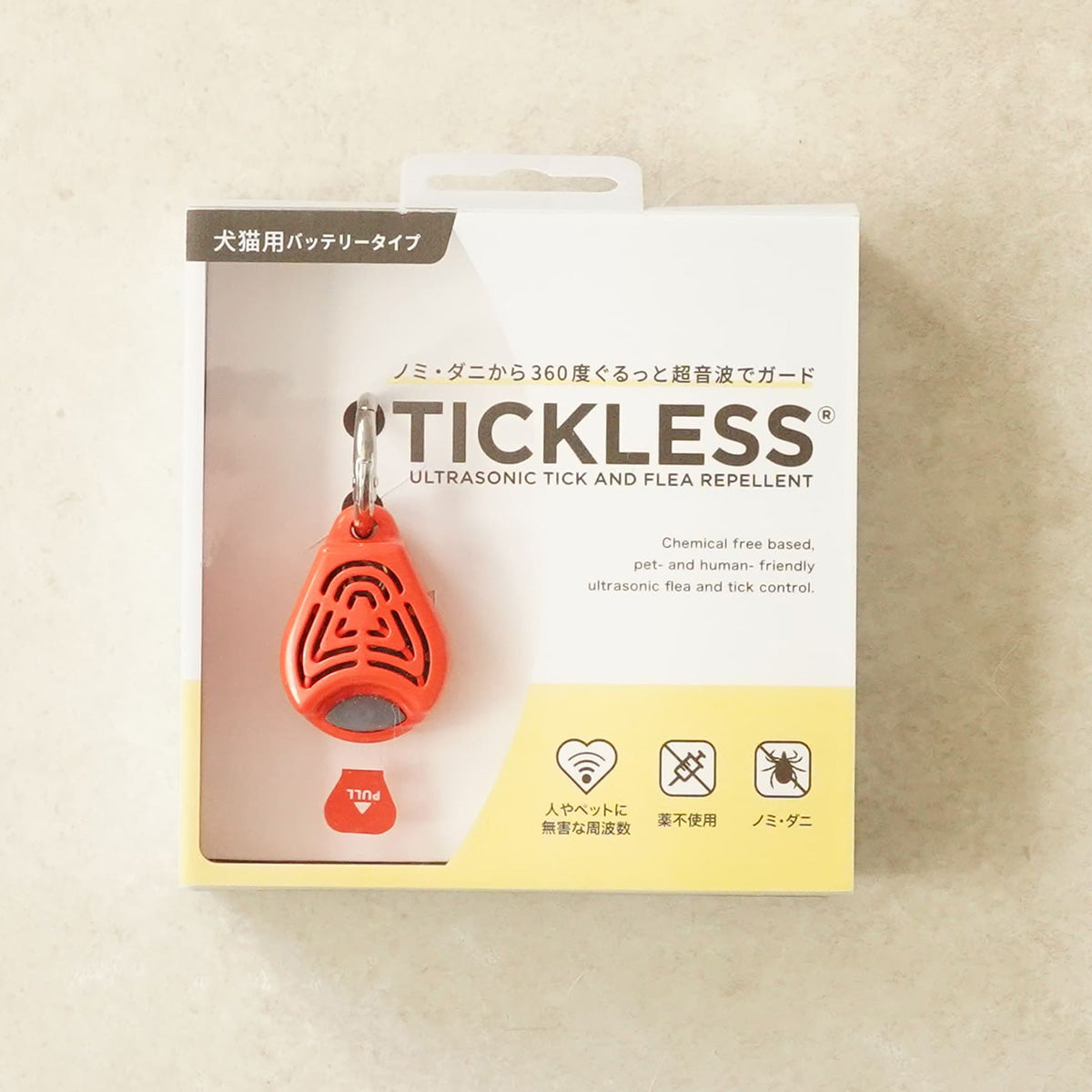 チックレス TICKLESS バッテリータイプ 虫よけ ノミ対策 ダニ対策 超音波 犬 猫 ペット オレンジ
