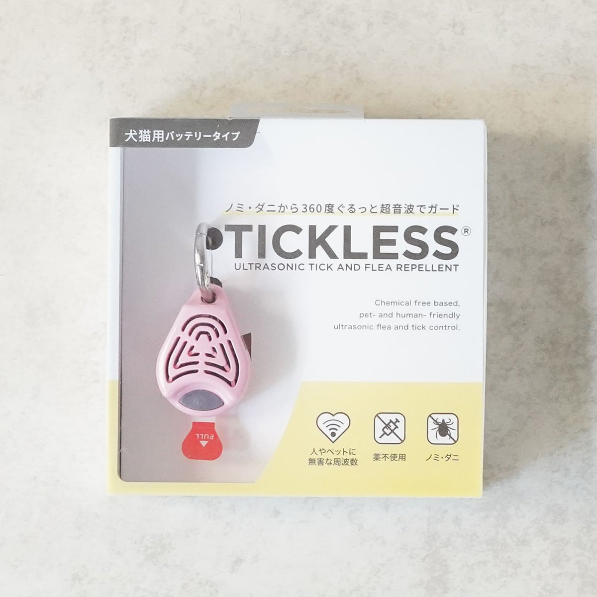 チックレス TICKLESS バッテリータイプ 虫よけ ノミ対策 ダニ対策 超音波 犬 猫 ペット ピンク