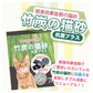 ボンビ 竹炭の猫砂 抗菌プラス 7L×8袋 猫 ネコ砂 紙 トイレ 消臭 脱臭 日本製