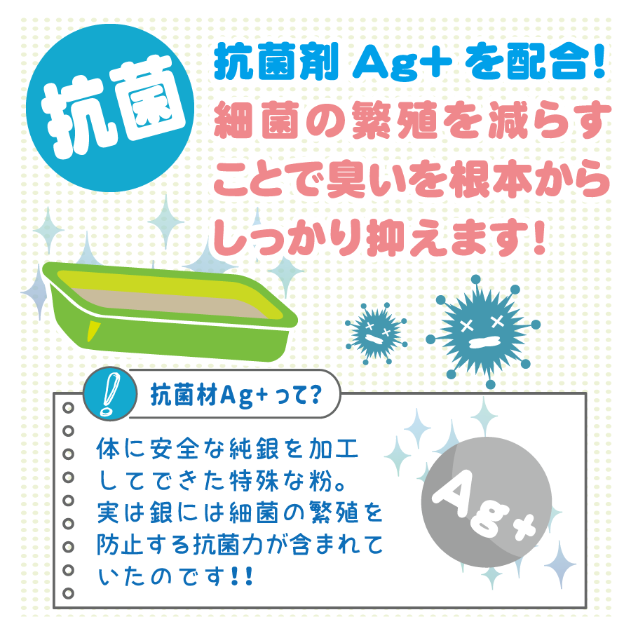 ボンビ 竹炭の猫砂 抗菌プラス 7L×8袋 猫 ネコ砂 紙 トイレ 消臭 脱臭 日本製