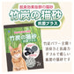 ボンビ 竹炭の猫砂 抗菌プラス 7L×8袋 猫 ネコ砂 紙 トイレ 消臭 脱臭 日本製