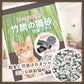 ボンビ 竹炭の猫砂 抗菌プラス 7L 猫 ネコ砂 紙 トイレ 消臭 脱臭 日本製