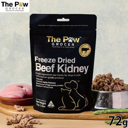 ザ ポウグロッサー The Paw Grocer ビーフキドニー 犬猫用おやつ 72g