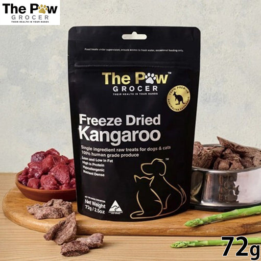 ザ ポウグロッサー The Paw Grocer カンガルー 犬猫用おやつ 72g