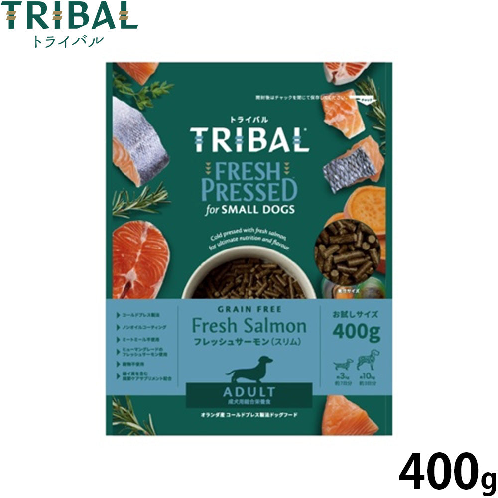 トライバル TRIBAL フレッシュサーモン スリム ドッグフード 400g