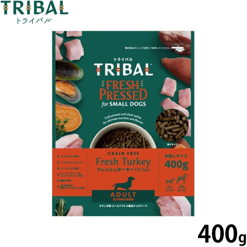 トライバル TRIBAL フレッシュターキー スリム ドッグフード 400g