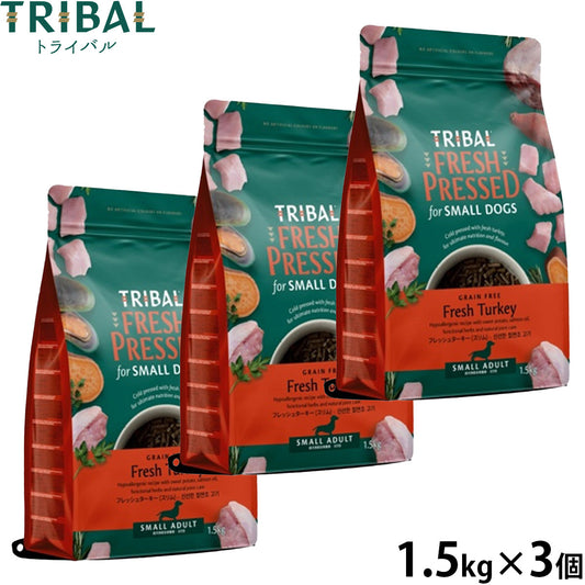 トライバル TRIBAL フレッシュターキー スリム ドッグフード 1.5kg×3個