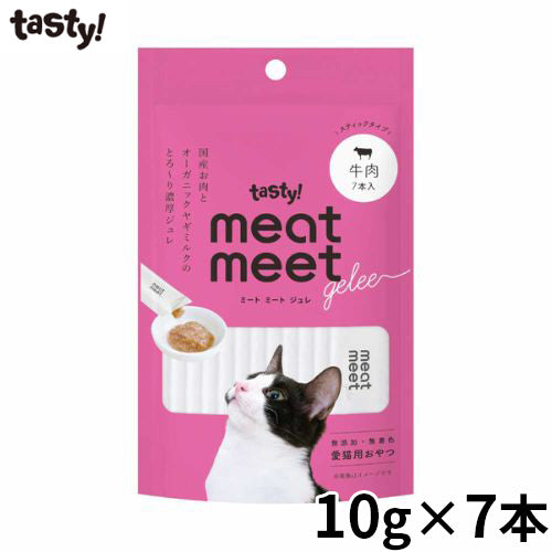tasty！ テイスティ meat meet gelee ミートミートジュレ 牛肉 猫用おやつ 10g×7本