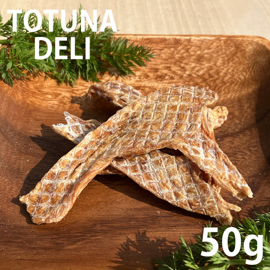 トトゥナデリ TOTUNA DELI 国産おやつ 犬用 平飼い赤鶏の鶏ささみステーキ 50g