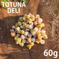 トトゥナデリ TOTUNA DELI 国産おやつ 犬用 国産米粉の彩りビッツ 60g
