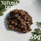 トトゥナデリ TOTUNA DELI 国産おやつ 犬用 そのまんまりんご 50g