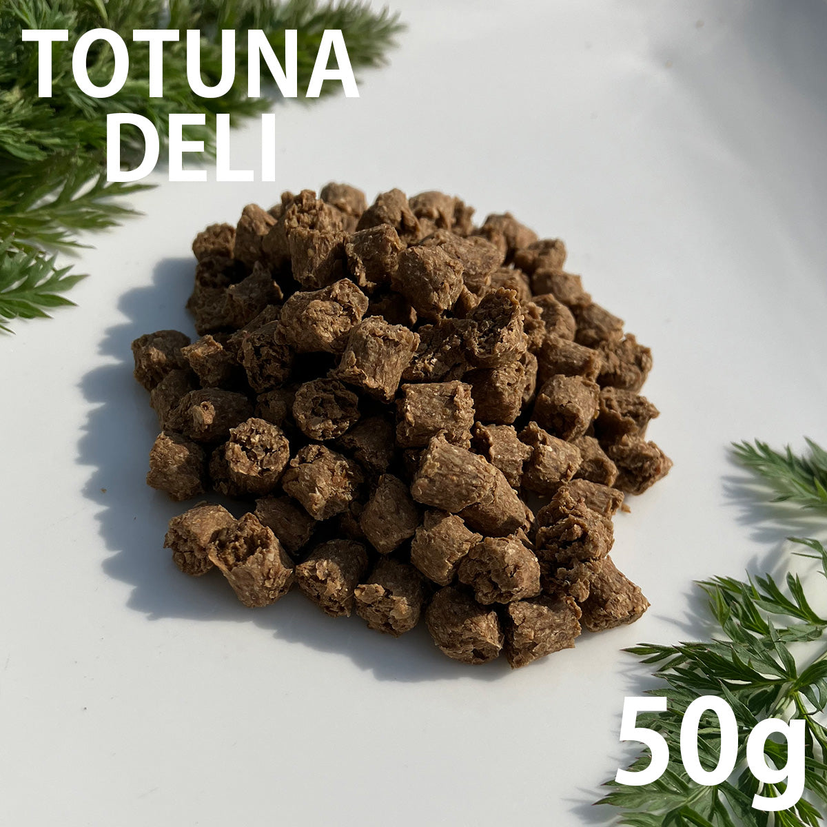 トトゥナデリ TOTUNA DELI 国産おやつ 犬用 そのまんまりんご 50g