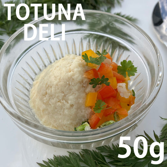 トトゥナデリ TOTUNA DELI 国産おやつ 犬用猫用 鶏むね肉の旨みジュレ 50g