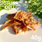 トトゥナデリ TOTUNA DELI 国産おやつ 犬用 鶏ささみステーキ 40g