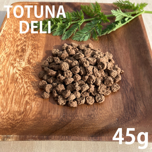 トトゥナデリ TOTUNA DELI 国産おやつ 犬用 鹿肉ビッツ 45g