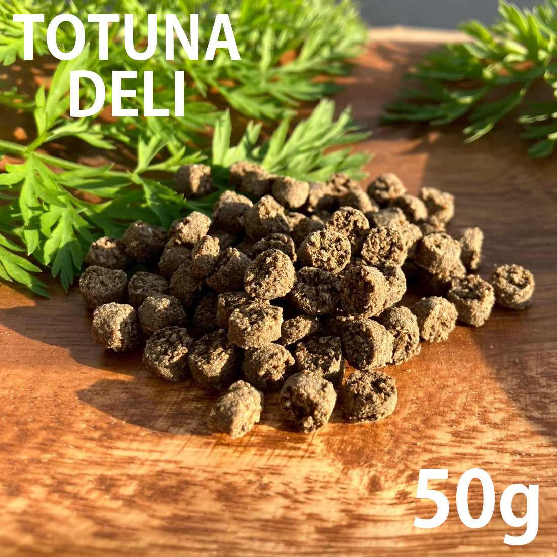 トトゥナデリ TOTUNA DELI 国産おやつ 犬用 お魚ビッツ 50g