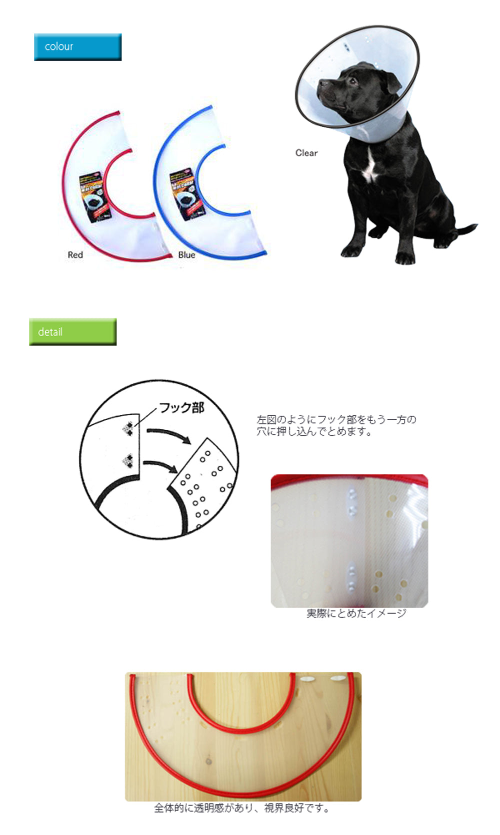 ファンタジーワールド VETカラー SS クリア エリザベスカラー 介護 怪我 保護 犬 猫