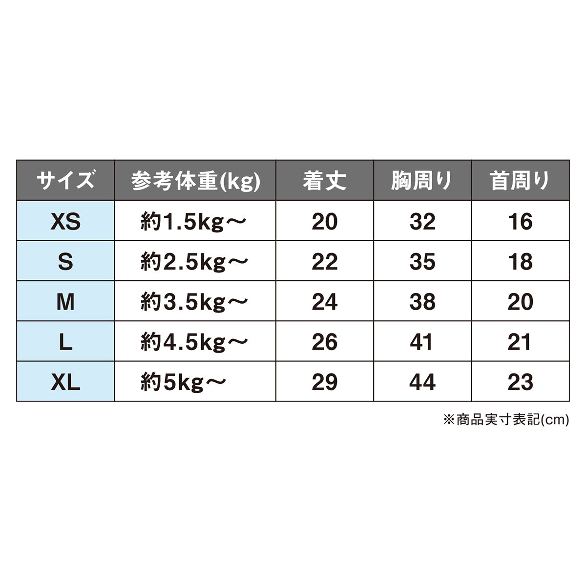 ベッツラボ 猫用 ベッツウェア 術後服 皮膚保護服 XS グレージュ