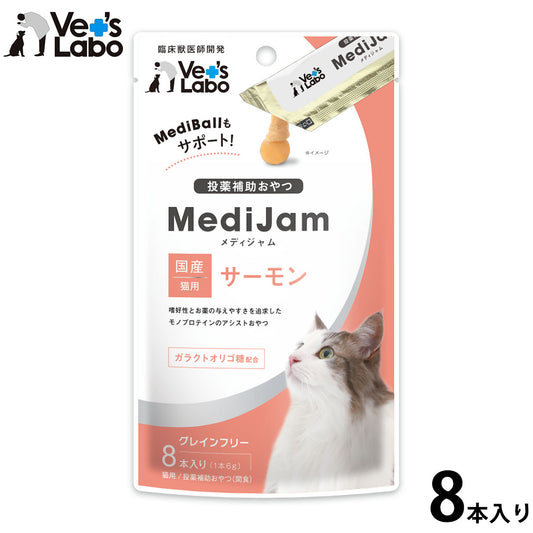 ベッツラボ Vet's Labo メディジャム MediJam 猫用 サーモン 6g×8本