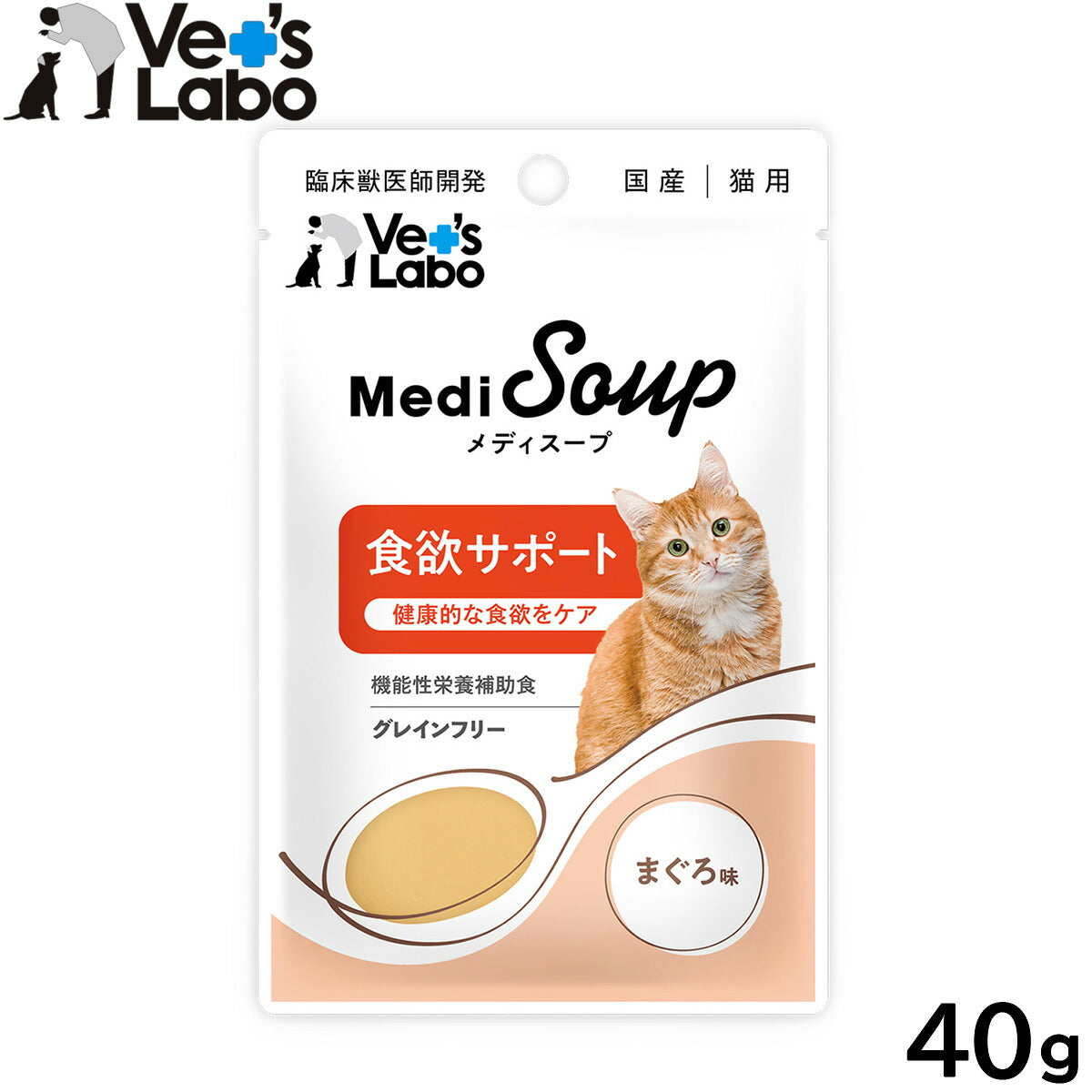 Vet's Labo メディスープ 猫用 食欲サポート まぐろ味 40g