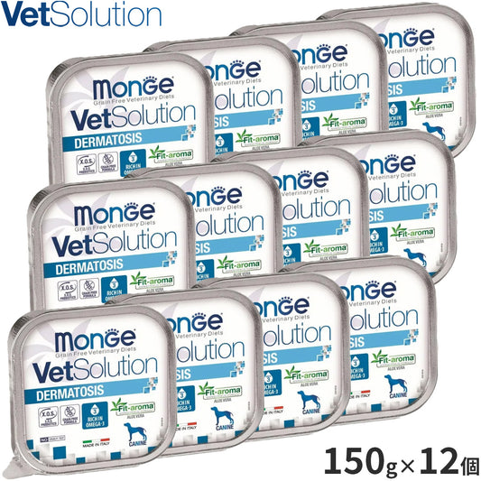 ベッツソリューション Vet Solution ドッグフード 犬用食事療法食 ウェットトレイ 皮膚サポート 150g×12個