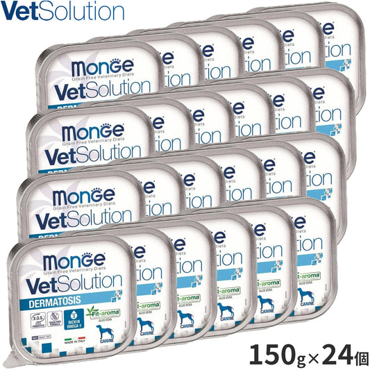 ベッツソリューション Vet Solution ドッグフード 犬用食事療法食 ウェットトレイ 皮膚サポート 150g×24個