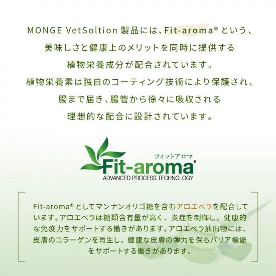 ベッツソリューション Vet Solution ドッグフード 犬用食事療法食 ウェットトレイ 皮膚サポート 150g×24個