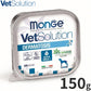 ベッツソリューション Vet Solution ドッグフード 犬用食事療法食 ウェットトレイ 皮膚サポート 150g