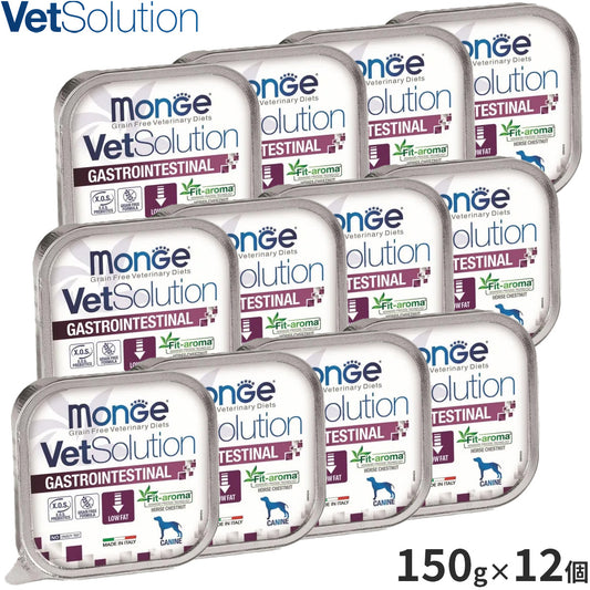 ベッツソリューション Vet Solution ドッグフード 犬用食事療法食 ウェットトレイ 胃腸サポート 150g×12個