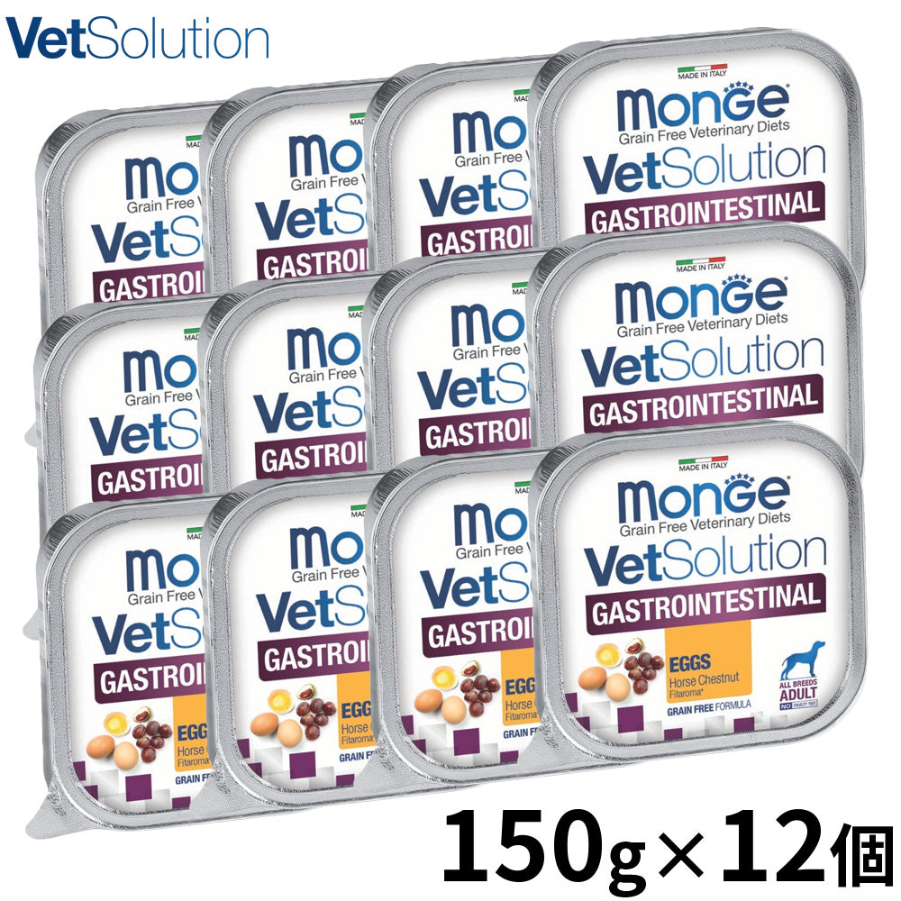 ベッツソリューション Vet Solution ドッグフード 犬用食事療法食 ウェットトレイ 胃腸サポート 150g×12個