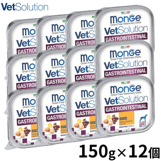 ベッツソリューション Vet Solution ドッグフード 犬用食事療法食 ウェットトレイ 胃腸サポート 150g×12個