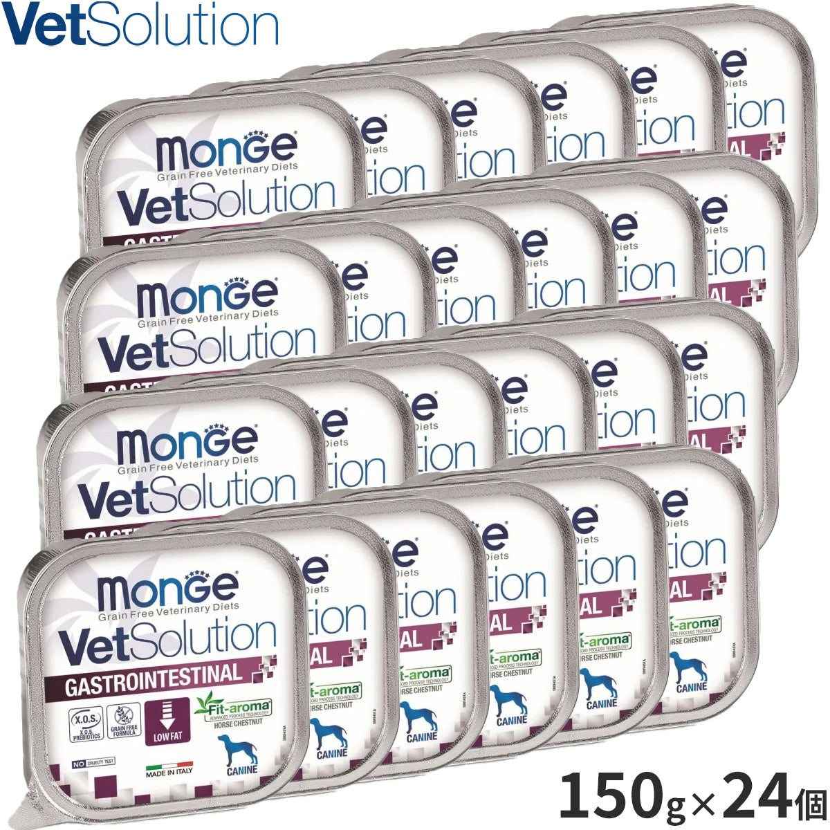 ベッツソリューション Vet Solution ドッグフード 犬用食事療法食 ウェットトレイ 胃腸サポート 150g×24個