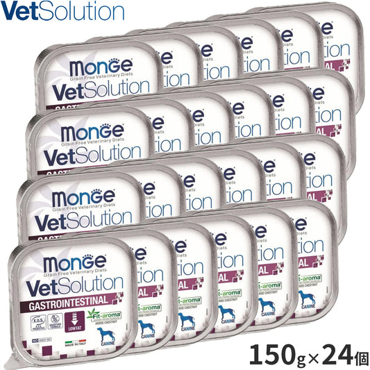 ベッツソリューション Vet Solution ドッグフード 犬用食事療法食 ウェットトレイ 胃腸サポート 150g×24個