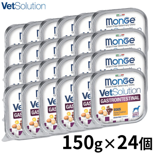 ベッツソリューション Vet Solution ドッグフード 犬用食事療法食 ウェットトレイ 胃腸サポート 150g×24個