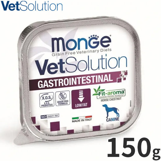 ベッツソリューション Vet Solution ドッグフード 犬用食事療法食 ウェットトレイ 胃腸サポート 150g