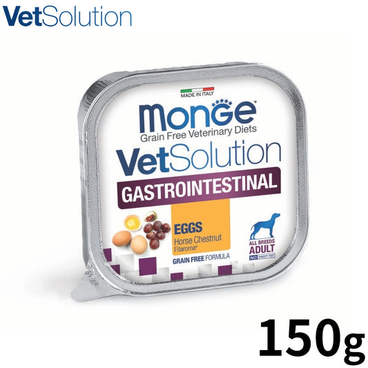 ベッツソリューション Vet Solution ドッグフード 犬用食事療法食 ウェットトレイ 胃腸サポート 150g