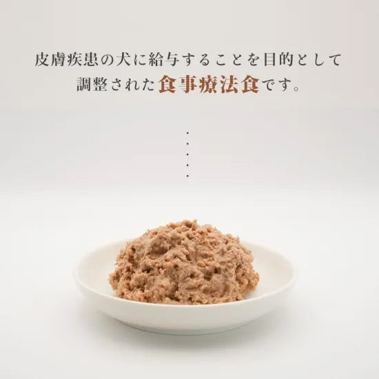 ベッツソリューション Vet Solution ドッグフード 犬用食事療法食 ウェットトレイ 腎臓＆シュウ酸塩サポート 150g×24個