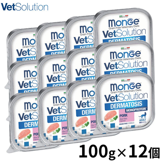 ベッツソリューション Vet Solution キャットフード 猫用食事療法食 ウェットトレイ 皮膚サポート 100g×12個