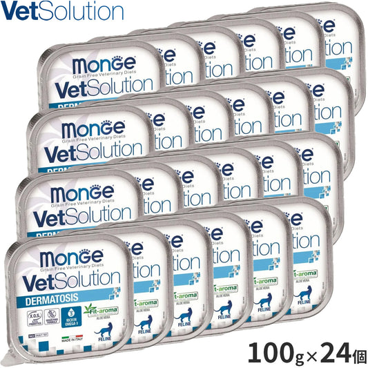 ベッツソリューション Vet Solution キャットフード 猫用食事療法食 ウェットトレイ 皮膚サポート 100g×24個