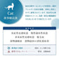 ベッツソリューション Vet Solution キャットフード 猫用食事療法食 ウェットトレイ 皮膚サポート 100g