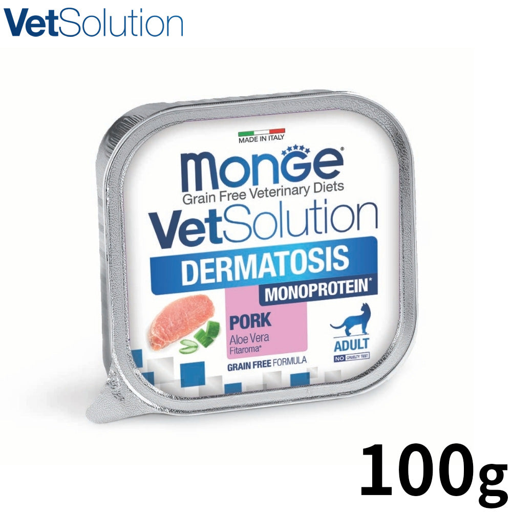 ベッツソリューション Vet Solution キャットフード 猫用食事療法食 ウェットトレイ 皮膚サポート 100g