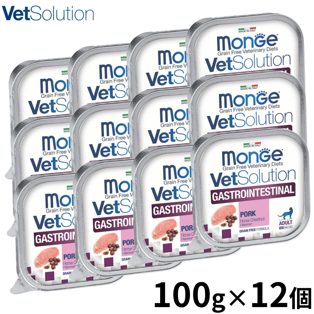 ベッツソリューション Vet Solution キャットフード 猫用食事療法食 ウェットトレイ 胃腸サポート 100g×12個