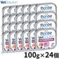 ベッツソリューション Vet Solution キャットフード 猫用食事療法食 ウェットトレイ 胃腸サポート 100g×24個