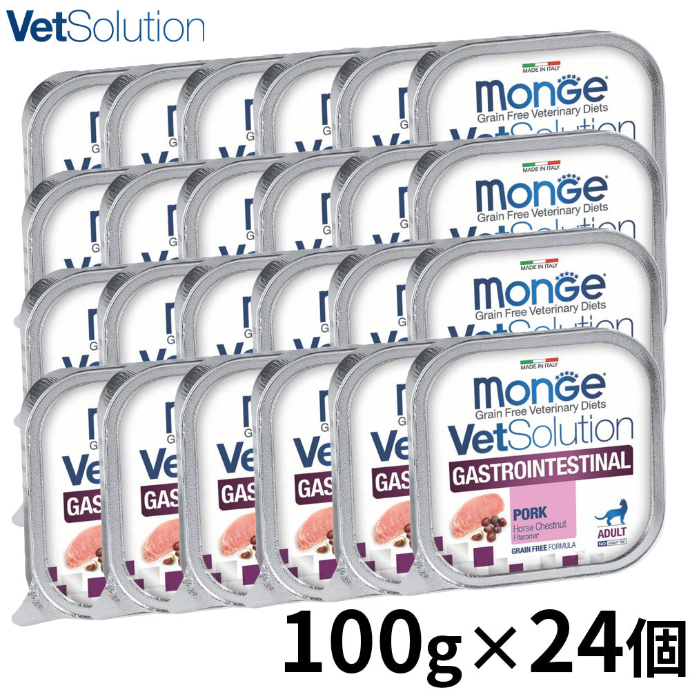 ベッツソリューション Vet Solution キャットフード 猫用食事療法食 ウェットトレイ 胃腸サポート 100g×24個