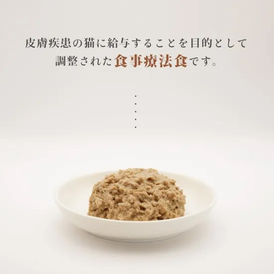 ベッツソリューション Vet Solution キャットフード 猫用食事療法食 ウェットトレイ 尿中ストルバイトサポート 100g×12個