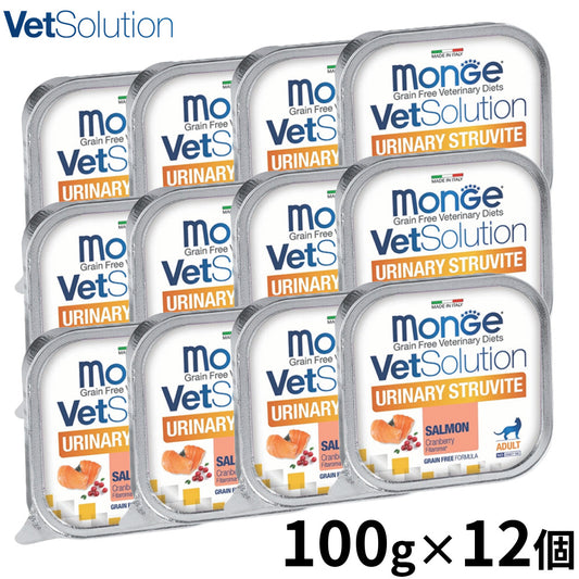 ベッツソリューション Vet Solution キャットフード 猫用食事療法食 ウェットトレイ 尿中ストルバイトサポート 100g×12個